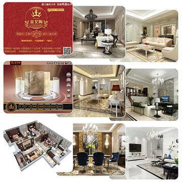 智能導購系統與智能設計系統，提升成交率